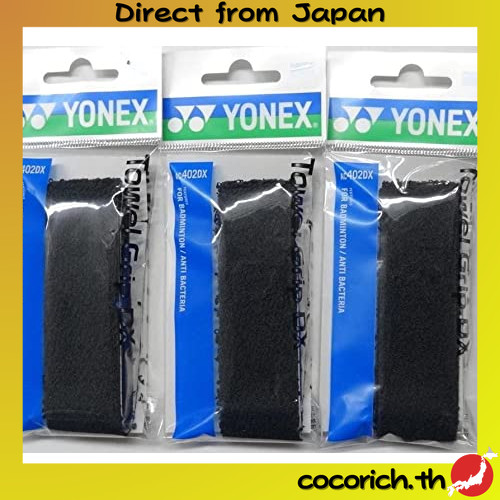 Yonex Towel Grip DX (1 ชิ้น) Black x 3 Set AC402DX-007-3SET【Direct from Japan】