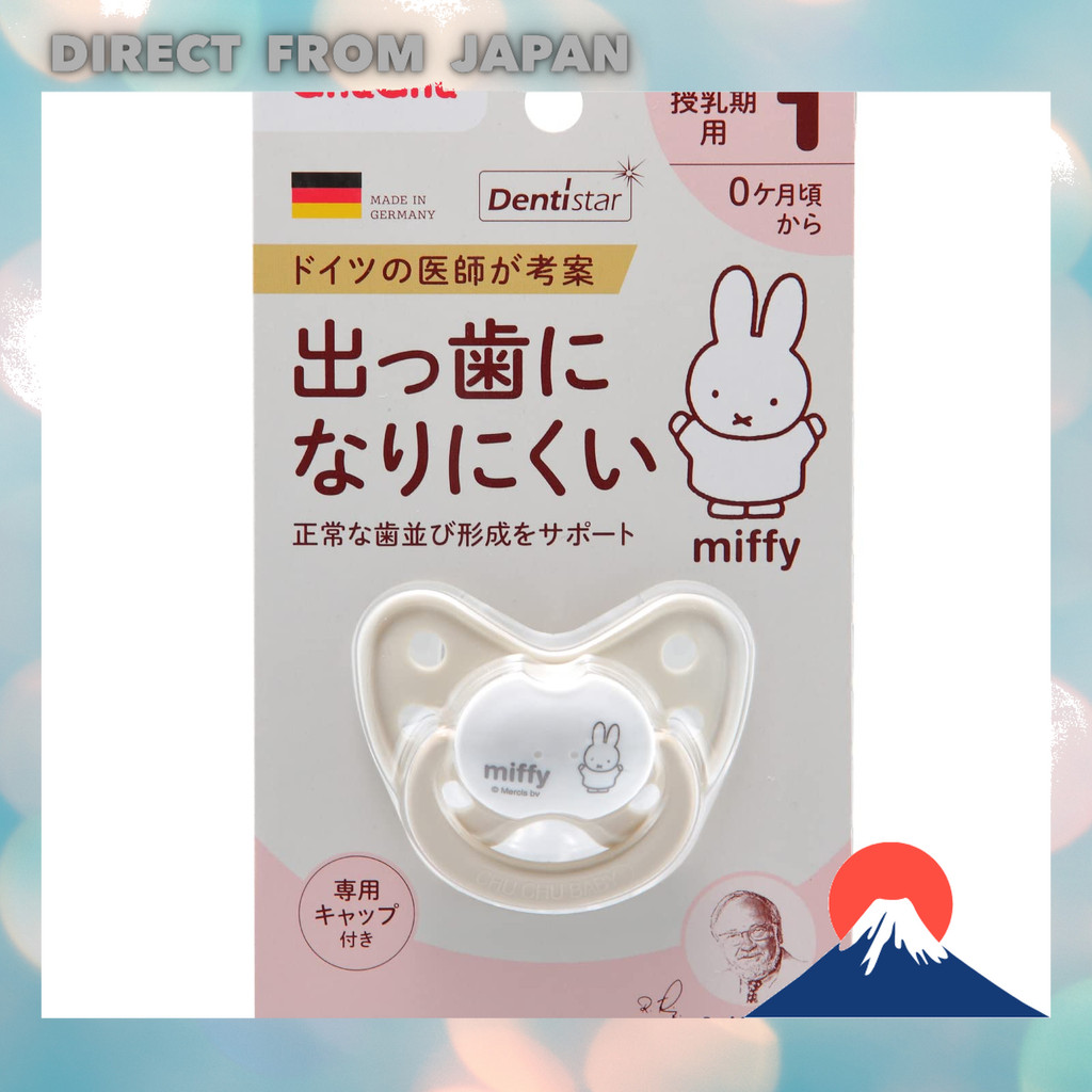 Dentistar ถูกที่สุด พร้อมโปรโมชั่น ก.พ. 2026 | BigGoเช็คราคาง่ายๆ
