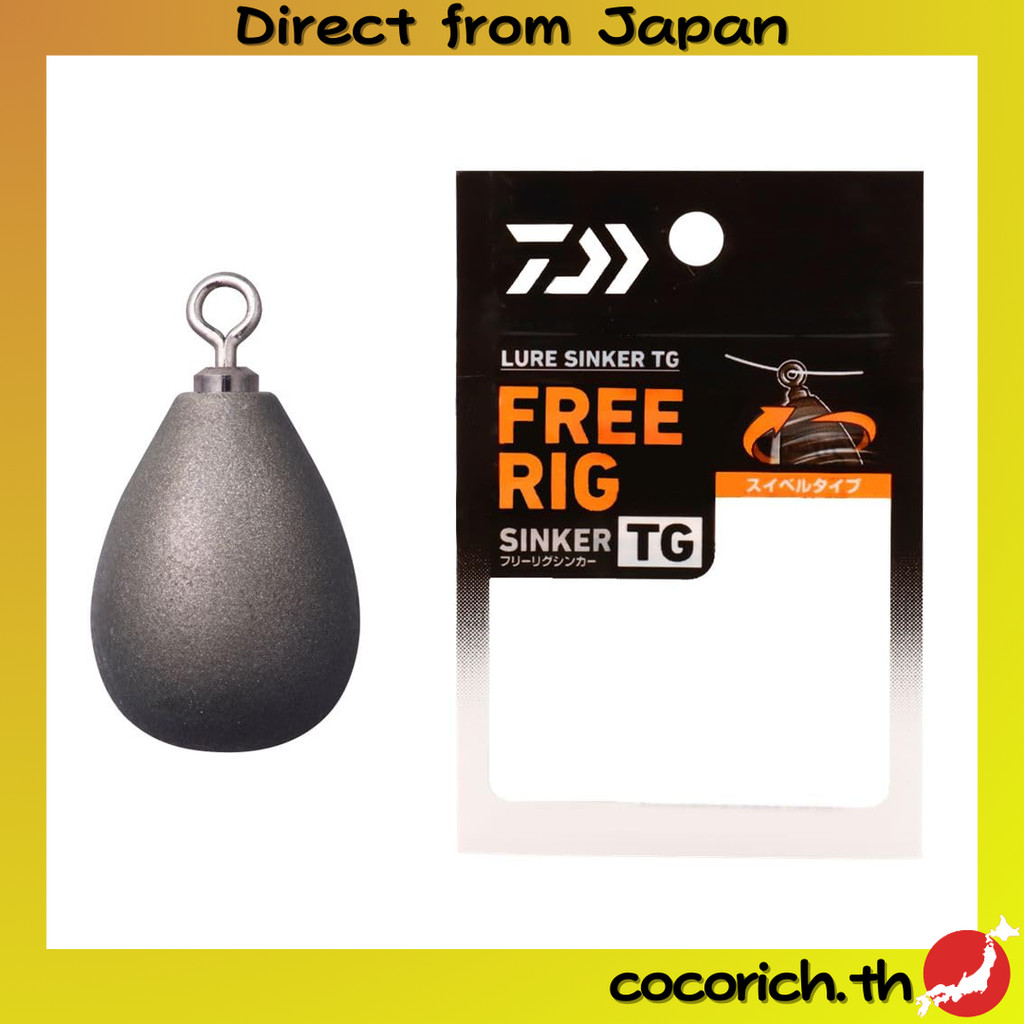 DAIWA Tungsten Weight สำหรับเหยื่อเบา 12g (7/16oz) ระบบ Free Rig รุ่น R สี Moss Green คำแนะนำ: น้ำหน