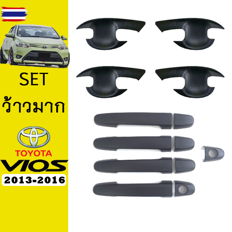 ชุดแต่ง Vios 2013-2020 เ้าประตู,มือจั สีดำด้าน ของแต่งวีออส