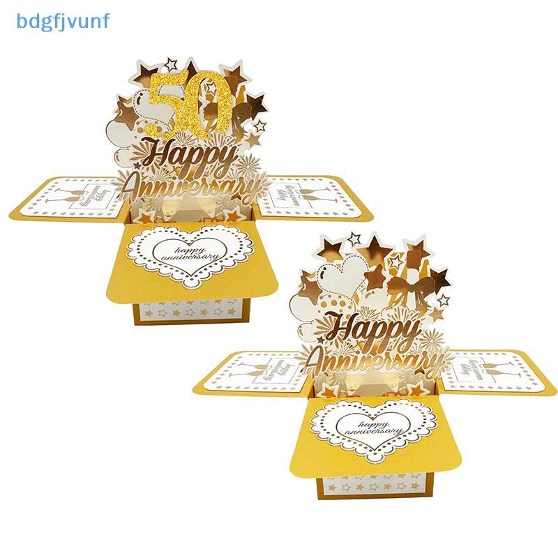 BDGF การ์ดครบรอบ 50 ปี, 3D Gold Happy Anniversary Pop Up Card พร้อมซองจดหมายสําหรับสามีภรรยาคู่ผู้ปก