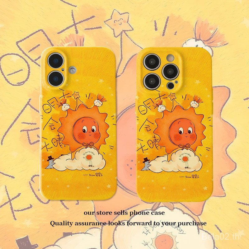 เคสโทรศัพท์โทรศัพท์ เหมาะสําหรับ iPhone Sun การ์ตูน Man ฟิล์ม 2 in 1 เหมาะสําหรับ iPhone17/16promax 