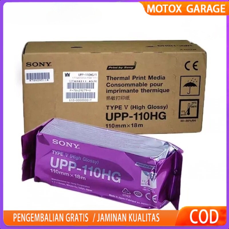 Paper Sony 110hg Printer Sony 110mm X 18M Paper Ultrasound Roll Paper Compatibl.