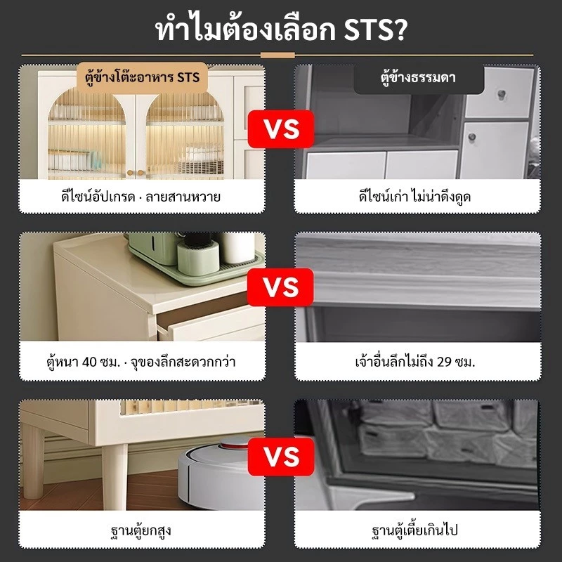 ตู้เก็บของข้างหวายสไตล์มินิมอล สำหรับห้องนั่งเล่นและห้องครัว thumbnail 7