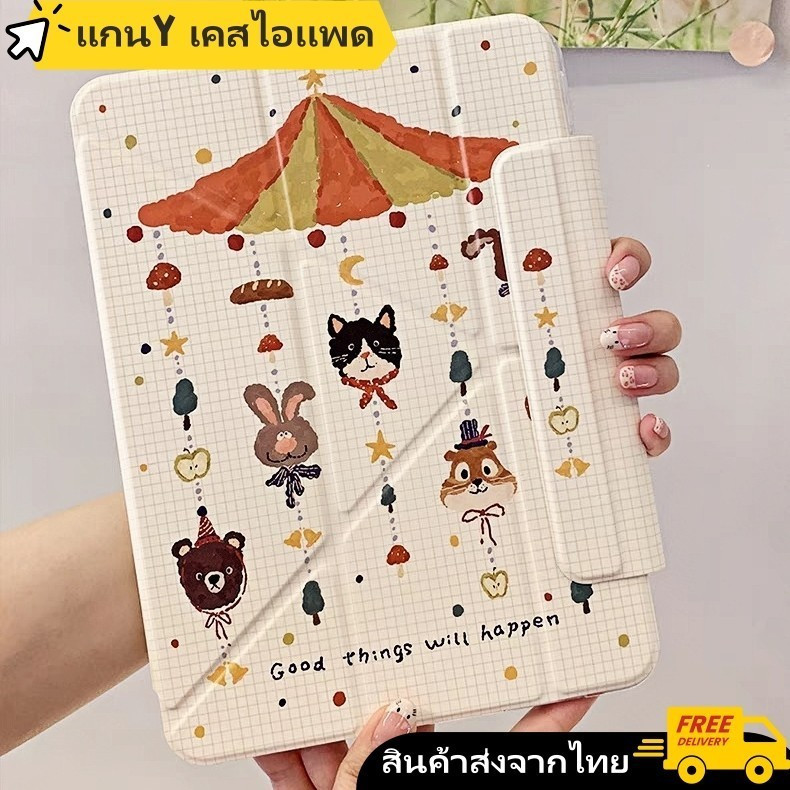 เคส iPad สไตล์ Y สําหรับ iPad Cover Gen10/11 Air6/5/4 Gen10 Pro11 พร้อมถาดปากกาในตัว กันกระแทก พับได