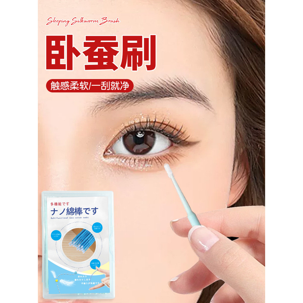 Lying Silkworm Brush Hand Outline Lying Silkworm Detail Smudge Brush Fine คอนซีลเลอร์แปรงแต่งหน้า Ey
