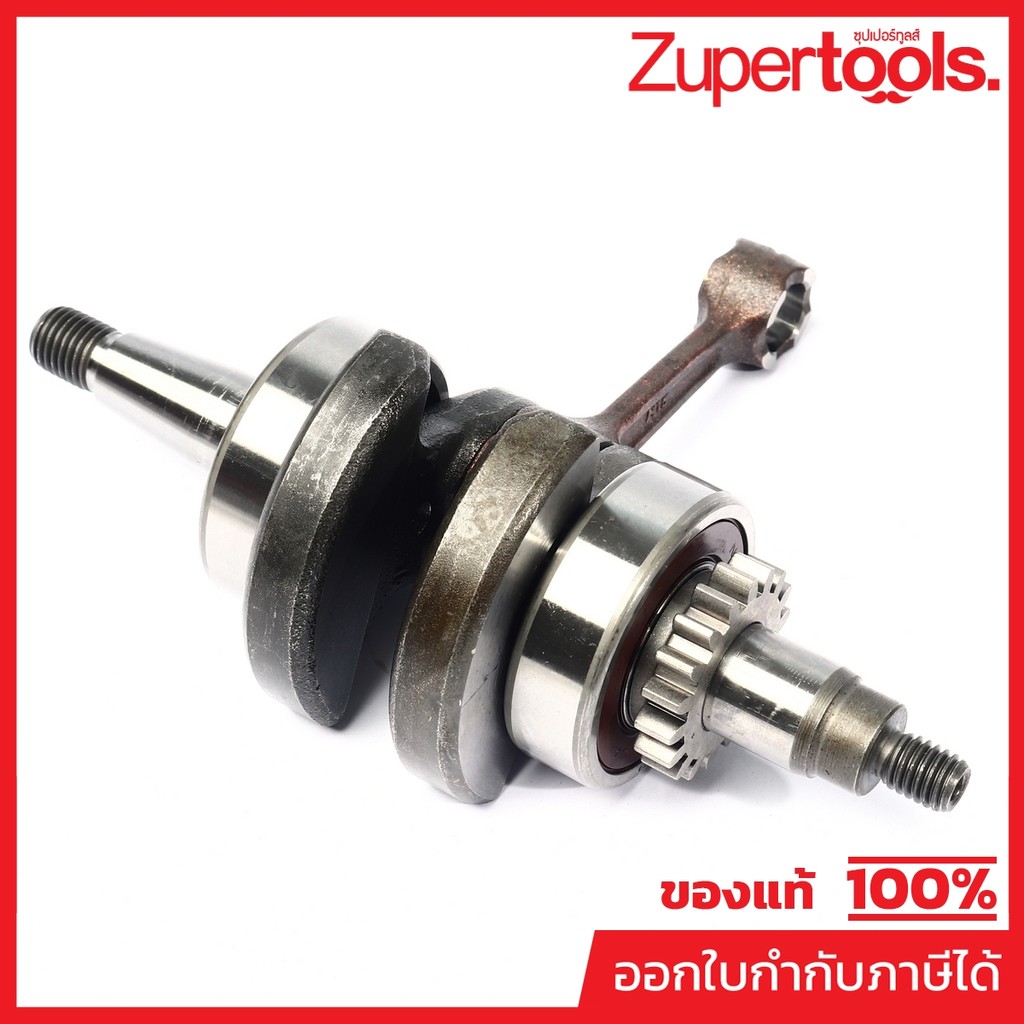 MAKITA มากีต้า MP123748-8 อะไหล่ EB5300TH#163 CRANK SHAFT ASSEMBLY Code 123748-8