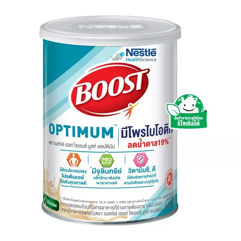 เนสท์เล่บูสท์ออปติมัมอาหารสูตรครบถ้วน 800ก Nestle Boost Optimum Complete Nutrition Diet 800g [7613036123303 ]