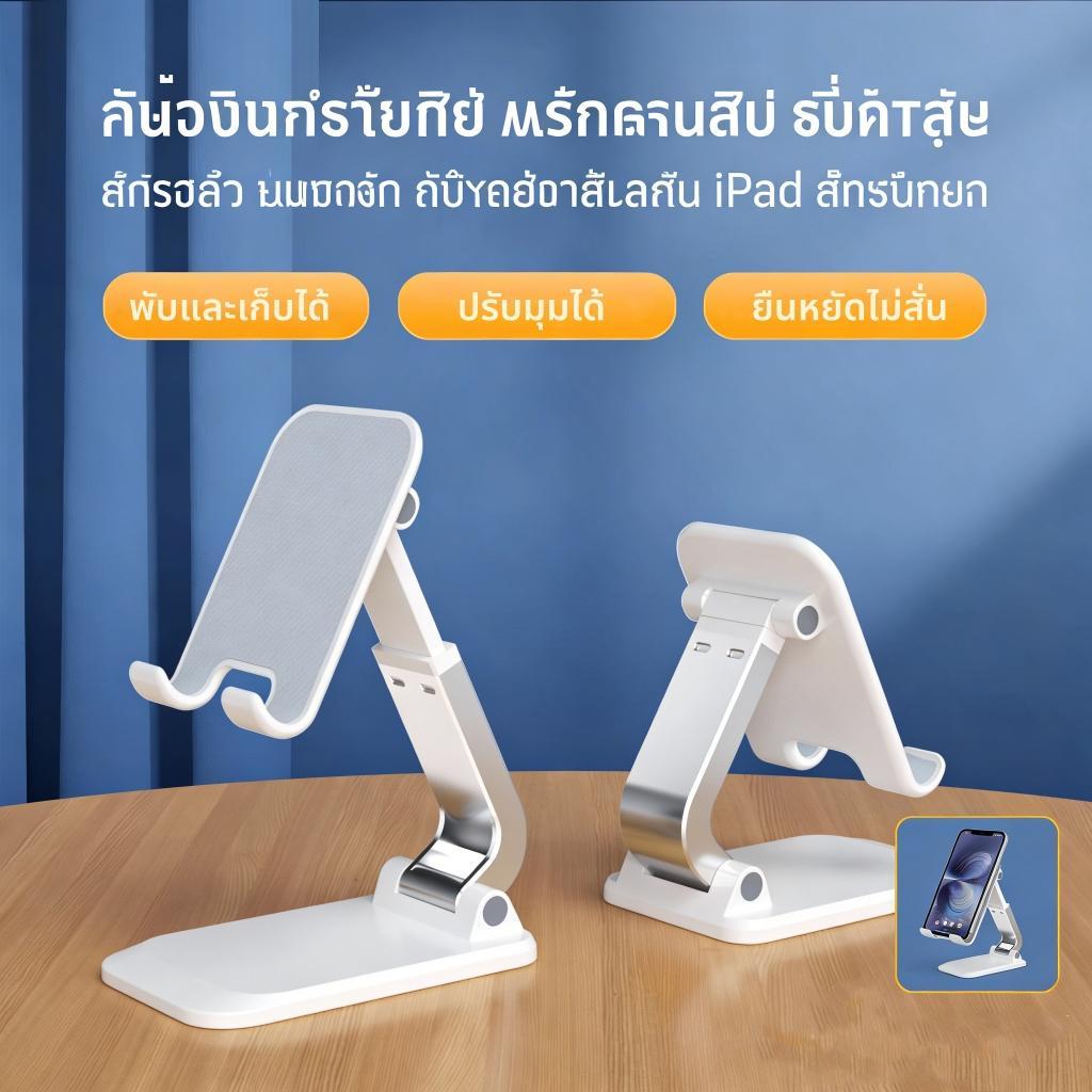 ขาตั้งโทรศัพท์ปรับองศาแบบพกพาอเนกประสงค์นาฬิกาภาพยนตร์ทํางานยิงเนื้อหาสดอุปกรณ์เสริมโทรศัพท์มือถือพร้อม