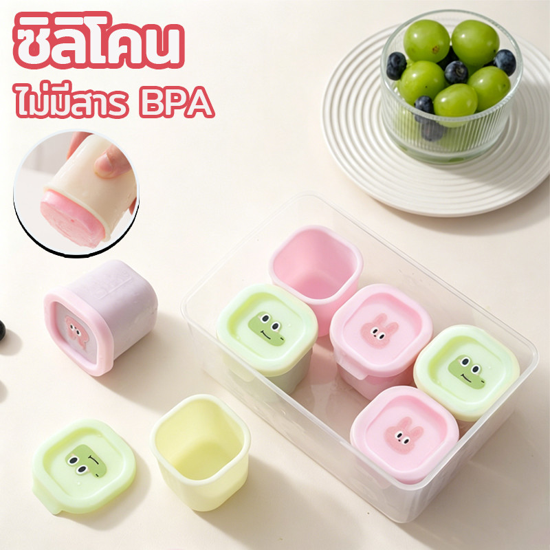 กล่องเก็บอาหารเด็ก 6ชิ้น ไม่มี BPA กล่องเก็บอาหารเด็กซิลิโคน แบ่งส่วน ไม่ปนกลิ่น