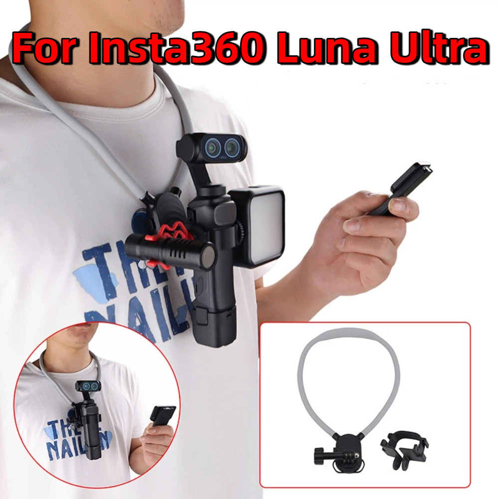 สำหรับ Insta360 Luna Ultra คอติดตั้งกล้องถ่ายภาพมุมแรก Luna Ultra คอติดตั้งกล้องอุปกรณ์เสริม