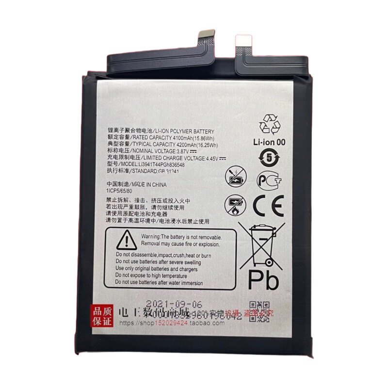 เหมาะสําหรับ Nubia Red Devil 6R แบตเตอรี่ NX666J แบตเตอรี่โทรศัพท์มือถือ Li3941T44PGh836548แบตเตอรี่