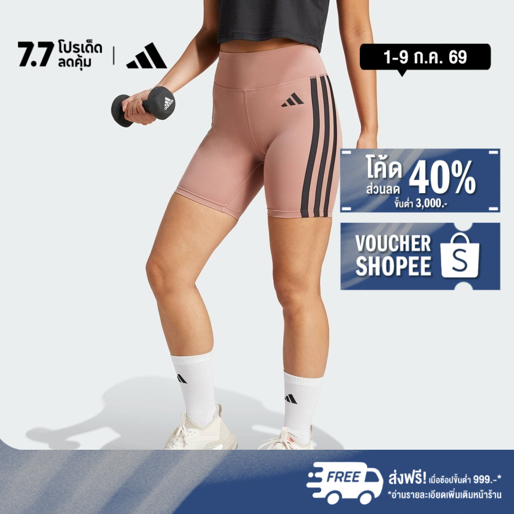 adidas Gym & Training Optime Essentials 3-Stripes Short Leggings Women Pink JN5697