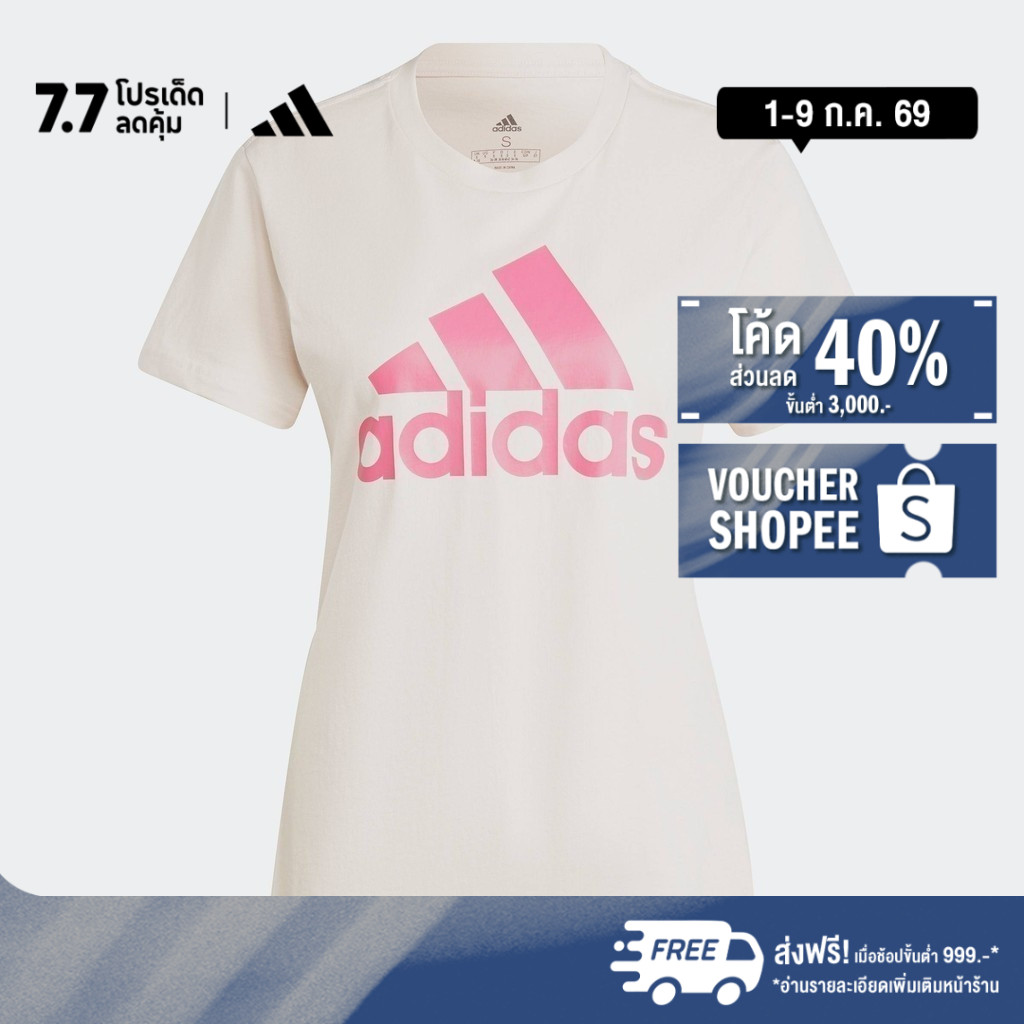 adidas ไลฟ์สไตล์ เสื้อยืด Essentials Logo ผู้หญิง สีชมพู IB9455