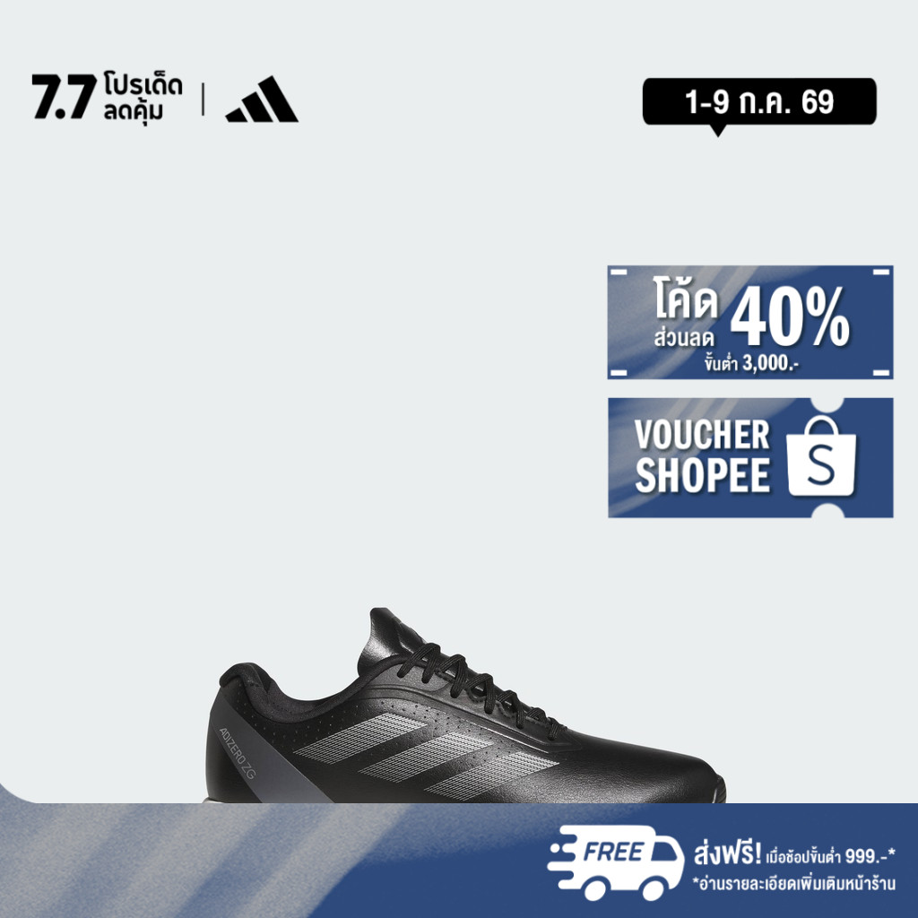 adidas กอล์ฟ รองเท้ากอล์ฟแบบไร้ปุ่ม Adizero ZG สำหรับเด็ก เด็ก สีดำ IH9886