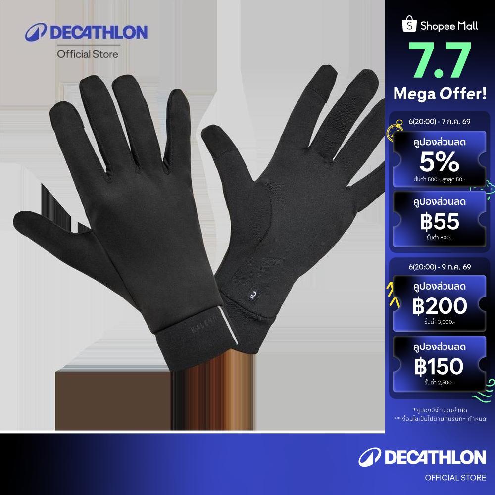 Decathlon Adult Running Gloves Black ถุงมือใส่วิ่งใช้สัมผัสจอได้สำหรับผู้ใหญ่ รุ่น Kiprun Warm + 500 V2