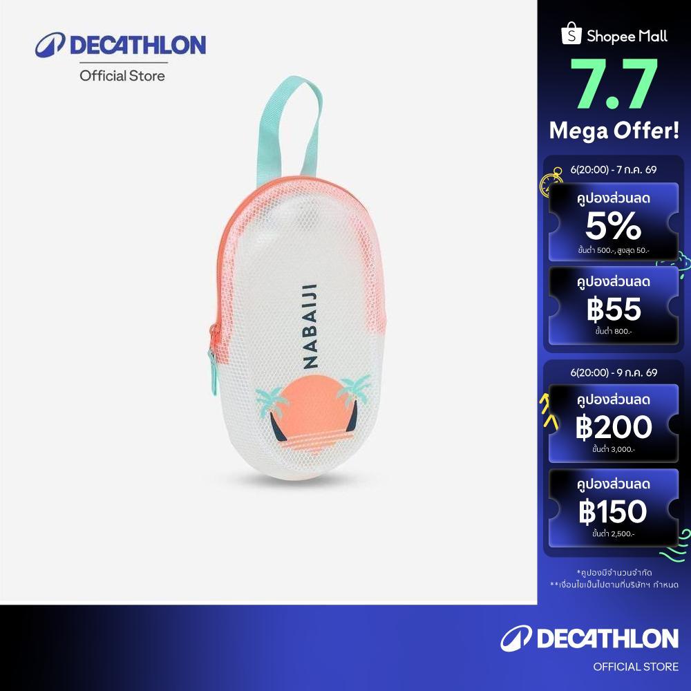 Decathlon Waterproof Pool Pouch 3L 100 ถุงกันน้ำรุ่น 100 ความจุ 3 ลิตร - Pink/Green