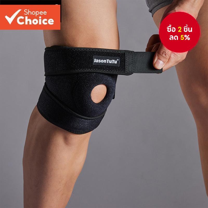 Jasontu 1 ชิ้น Breathable Four Spring เข่าสนับสนุนรั้ง Kneepad ปรับ Patella Pads ความปลอดภัย