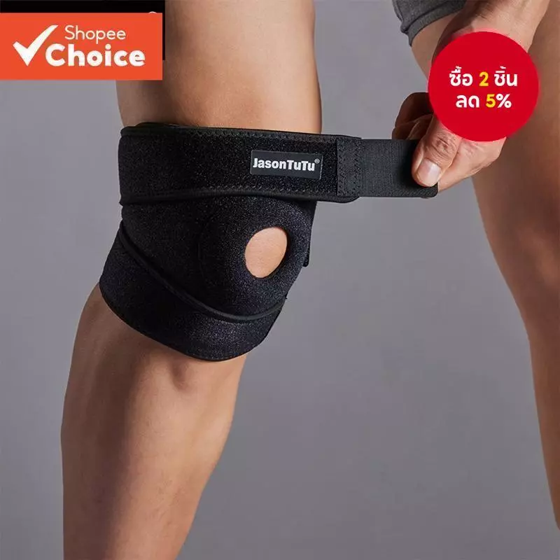 Jasontu 1 ชิ้น Breathable Four Spring เข่าสนับสนุนรั้ง Kneepad ปรับ Patella Pads ความปลอดภัย