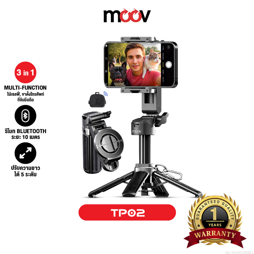 [ส่งไว] Moov TP02 3 in 1 ขาตั้งกล้อง ไม้เซลฟี่ MagSafe Mini Tripod Selfie Stick พร้อมรีโมท bluetooth