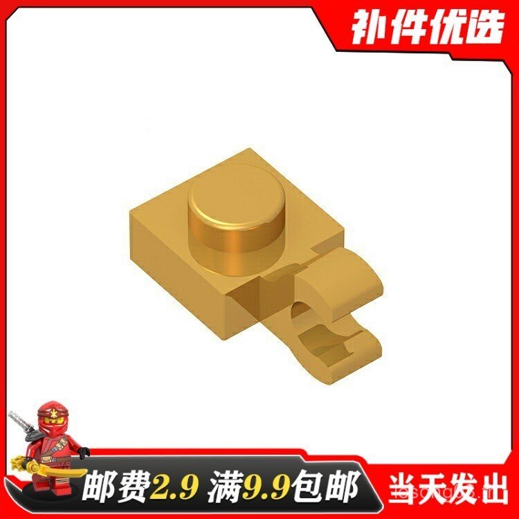 บล็อกตัวต่ออนุภาคขนาดเล็กในประเทศ MOC 61252 อะไหล่ที่ใช้งานได้ 1x1 ข้อมือแนวตั้งข้างเดียว 6019 XNH5