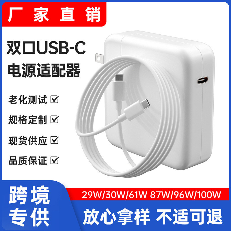 ขายร้อน Fast Shipping เหมาะสําหรับ Apple macbook Notebook Power Adapter 30W61W87W96W Charger TYPE-C 