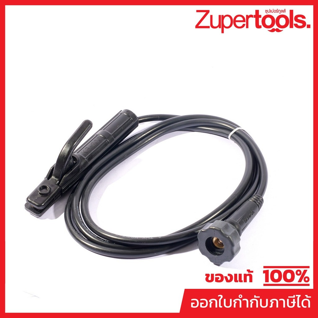 VALU อะไหล่ สายเชื่อม MMA ใช้กับเครื่องเชื่อม MIG รุ่น M400 (แวลู)