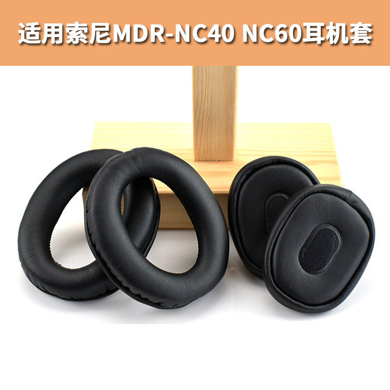 เหมาะสําหรับ Sony MDR-NC40 NC60 NC500 หูฟังโฟม Earmuffs แผ่นรองหูฟังสีดําโปรตีนหนัง