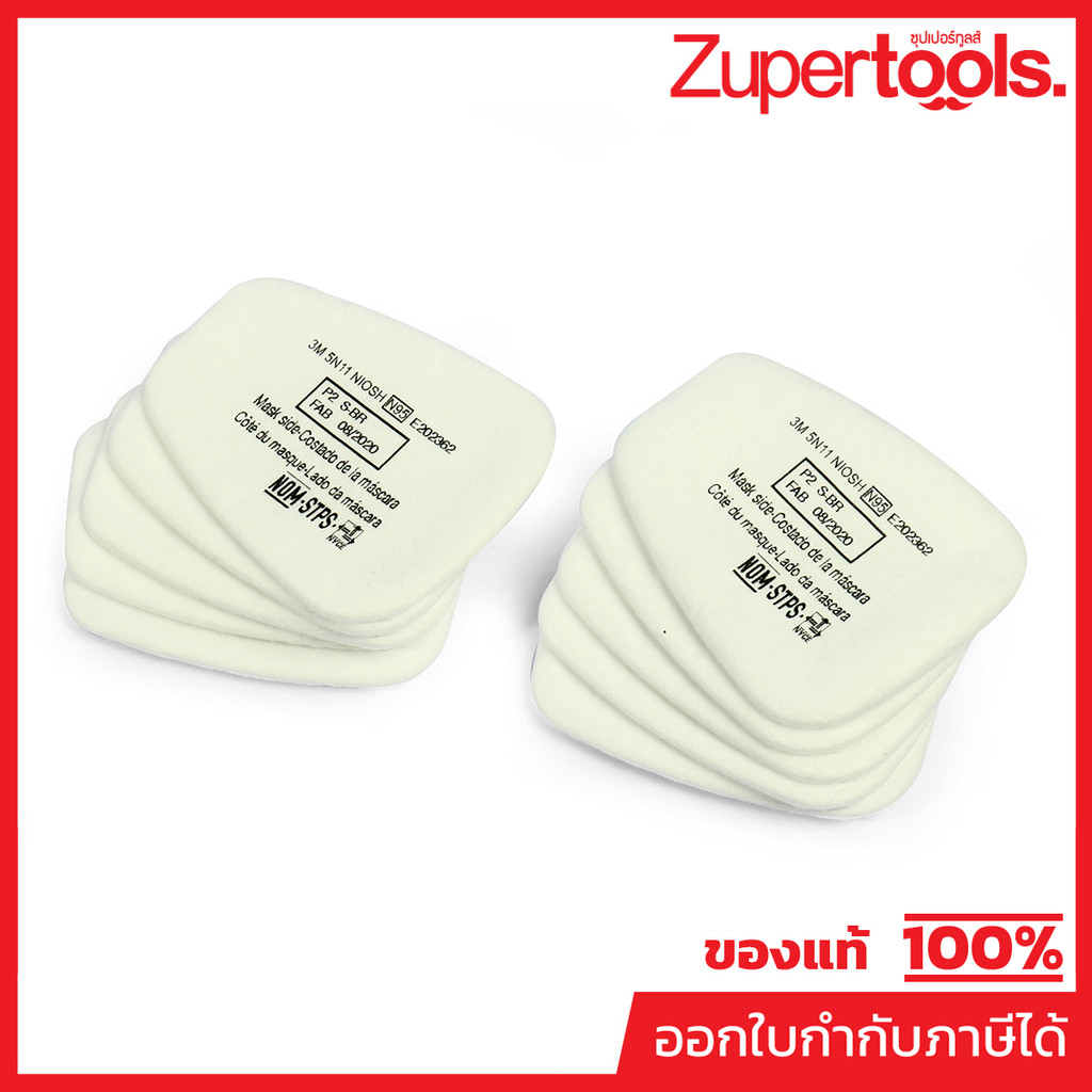 5N11N95 แผ่นกรองฝุ่น(10PC/BX)70070614477
