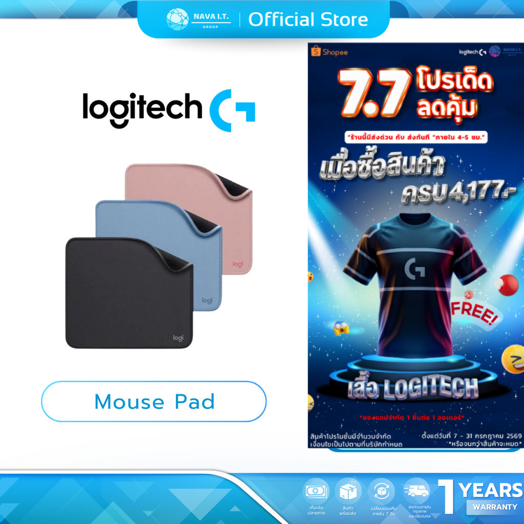 (มีส่งด่วน)   LOGITECH Desk Mat MOUSE PAD STUDIO SERIES 20X23 CM พร้อมฐานกันลื่นและดีไซน์กันน้ำ