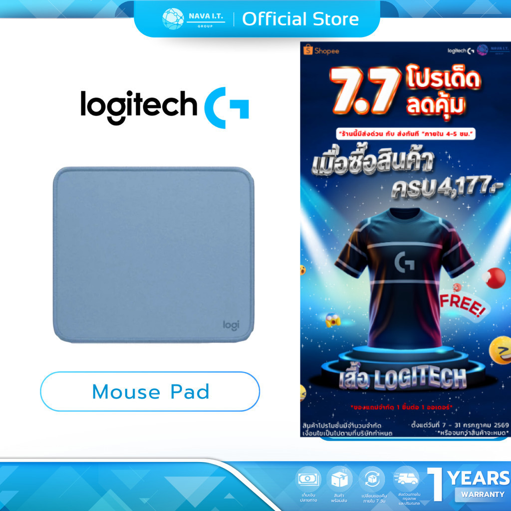 (มีส่งด่วน)  LOGITECH MOUSE PAD STUDIO SERIES BLUE GREY แผ่นรองเมาส์ รับประกัน 1 ปี