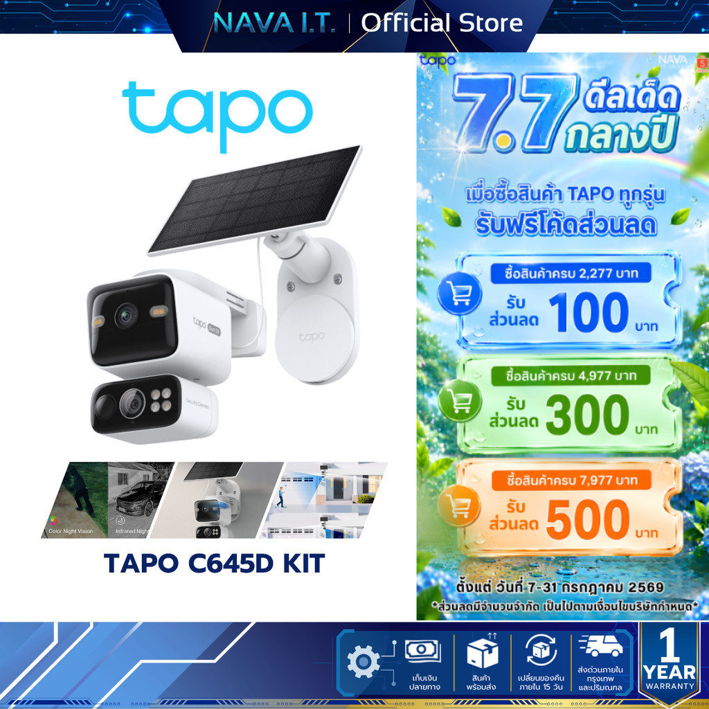 TAPO C645D KIT ชุดกล้องวงจรปิด 2K 3MP แผงโซลาร์ Solar-Powered Dual-Lens Pan/Tilt Security Camera Kit