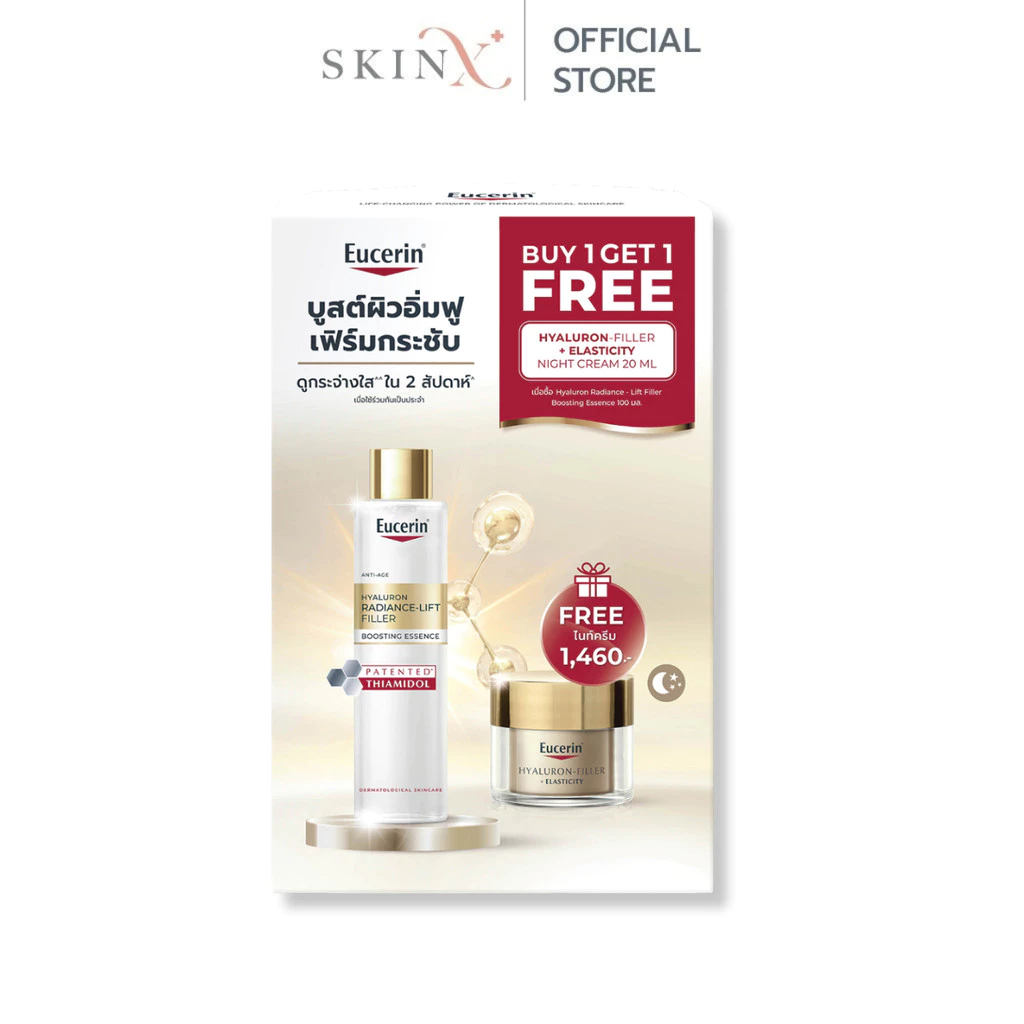 [Buy 1 Get 1] Eucerin Radiance Lift Boosting Essence 100ml Free Radiance Lift Night 20ml