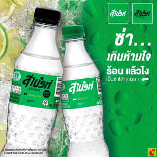 สไปรท์ น้ำอัดลม 325 มล. x 24 ชิ้น