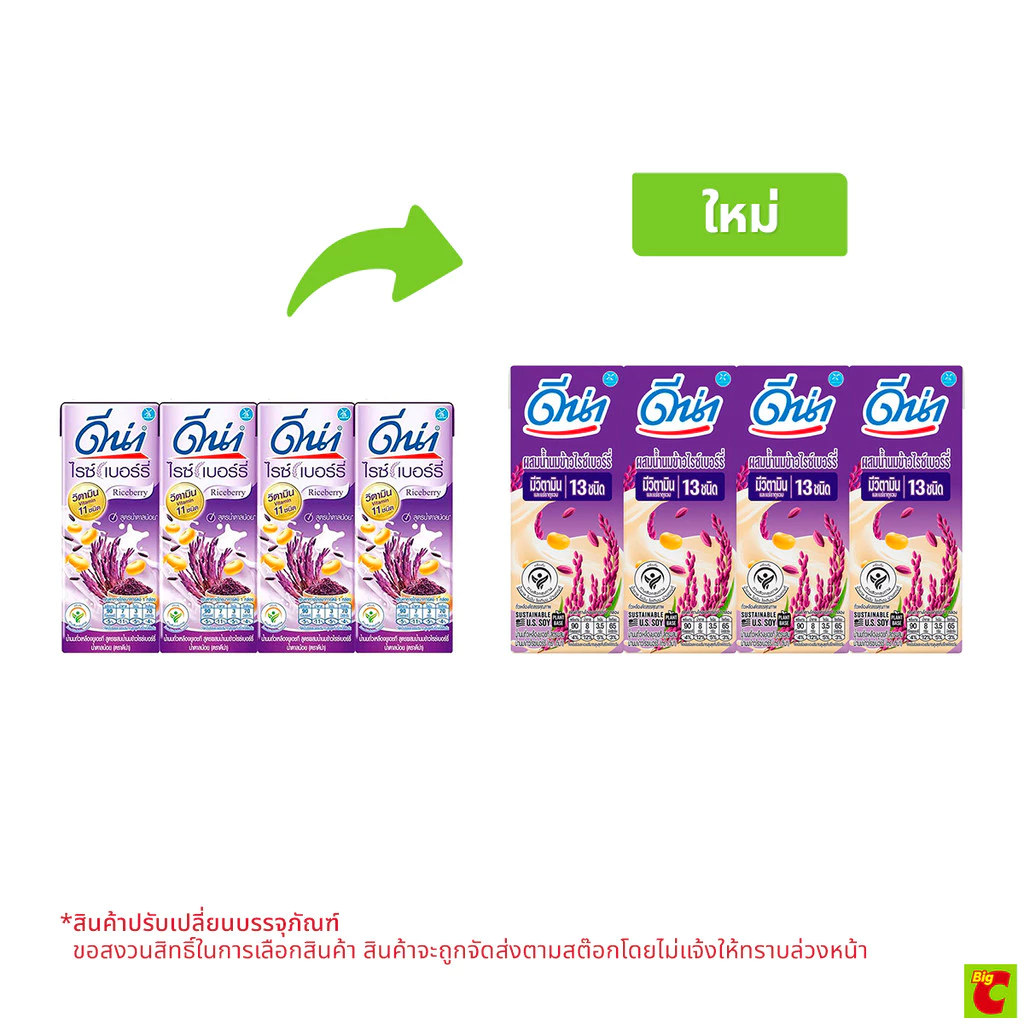 Dna ดีน่า นมถั่วเหลืองยูเอชที สูตรผสมน้ำนมข้าวไรซ์เบอร์รี่ น้ำตาลน้อย 180 มล. แพ็ค 4