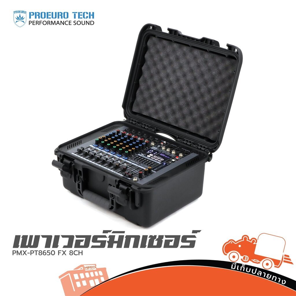 PROEUROTECH PMX-PT8650FX 8CH เพาเวอร์มิกเซอร์ 650W x2 มิกเซอร์มีแอมป์ Power Mixer DSP Bluetooth USB 