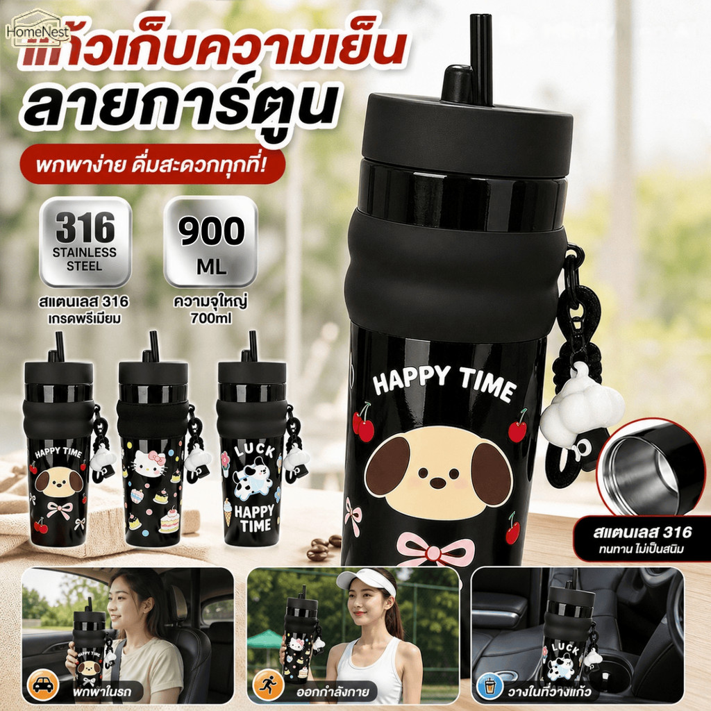 แก้วเก็บความร้อนพิมพ์ลายการ์ตูน ความจุ 900 มล. ทำจากสแตนเลส 316 ป้องกันการรั่วซึม เหมาะสำหรับเล่นกีฬา พร้อมพวงกุญแจ