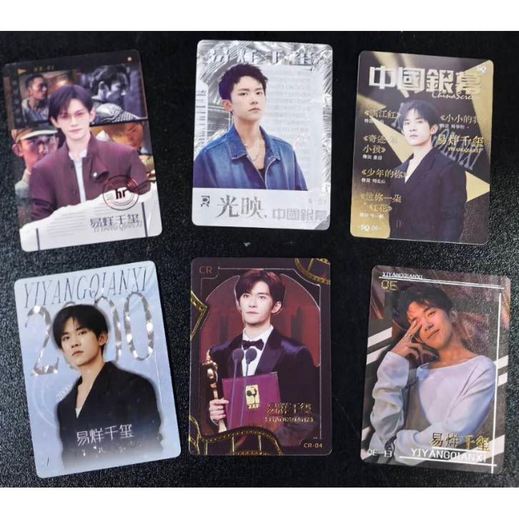 การ์ดอย่างเป็นทางการ Yi Yang Qianxi คอลเลกชัน Photocard Mystery Draw การ์ดอย่างเป็นทางการ Yi Yang Qi