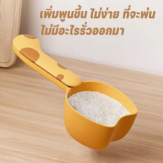 ช้อนตักอาหารสัตว์เลี้ยง ช้อนตักอาหารแมว สกู๊ปตักอาหารสุนัข มีคลิปหนีบ มีสเกลชัด พกพาได้