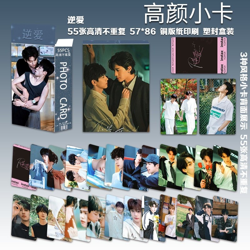 Ni Aizi Yutian Xuning อุปกรณ์ต่อพ่วงกล่องสามนิ้ว se กับ Azusa Yutian Xuning สินค้า 10 ซม.กล่อง 55 แผ