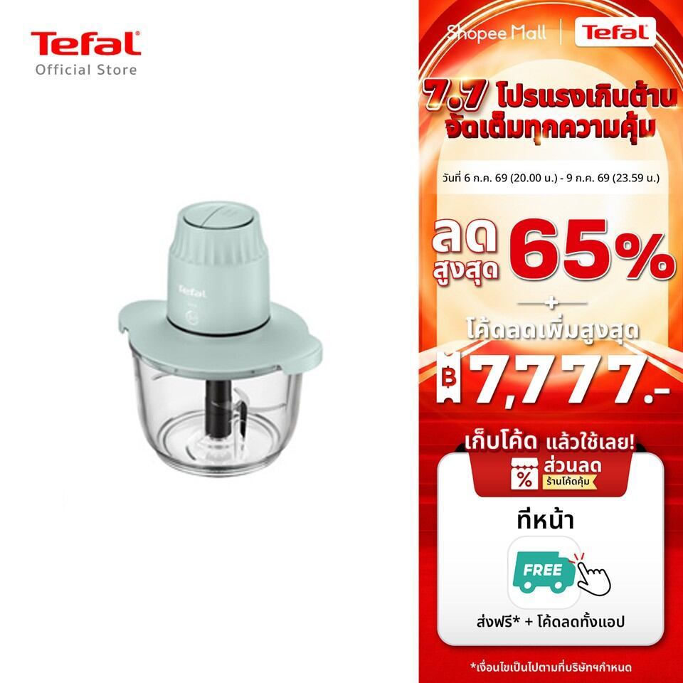 [สินค้าใหม่] เครื่องบดสับอาหารโถแก้ว รุ่น MB603166