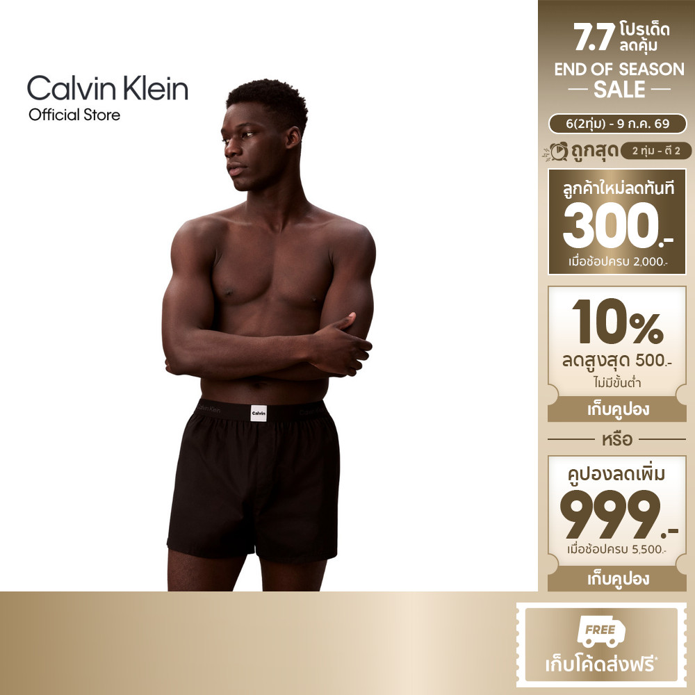 CALVIN KLEIN กางเกงบ๊อกเซอร์ผู้ชาย Icon Logo Graphic ทรง Slim Fit Boxer รุ่น NB4442 UB1 - สีดำ
