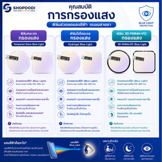 Shopdodi ฟิล์ม สำหรับ Xiaomi Watch S5 S4 S3 S2 S1 Pro S1Active S1 Film ฟิล์มกันรอย 3D TPU