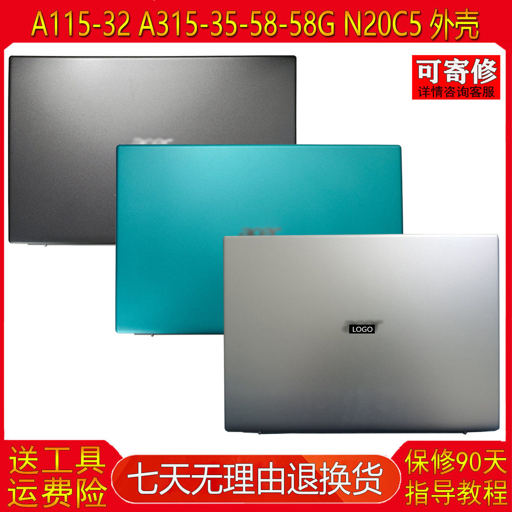 L เหมาะสําหรับ Acer A115-32 A315-35/58/58G A Shell N20C5 Screen Shell AP3A9000500