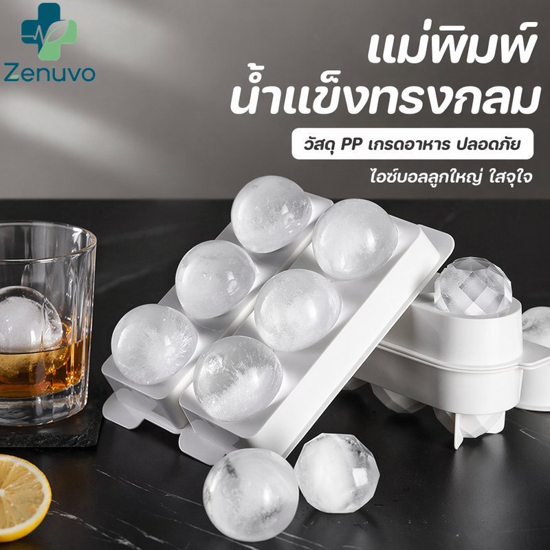 แม่พิมพ์ก้อนน้ําแข็ง เกรดอาหาร หน้า คริสตัลเครื่องทําน้ําแข็งขนาดใหญ่ทรงกลมเพชรนํามาใช้ใหม่ง่ายปล่อยถาด
