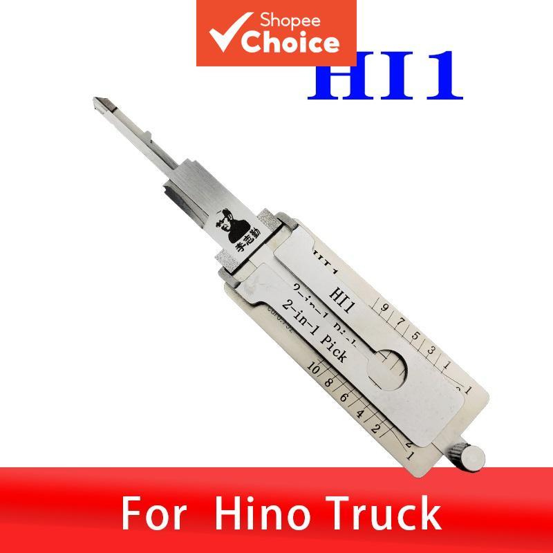 Lishi 2in1 Hino รถบรรทุกถอดรหัสประตูรถเปิดเครื่องมือช่างกุญแจ Pick