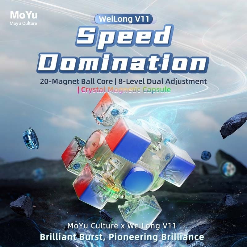MoYu Weilong WRM V11 20M Maglev Ball Core UV 3x3 Cube Professional Weilong V11 3x3 Cube ปริศนาของเล่