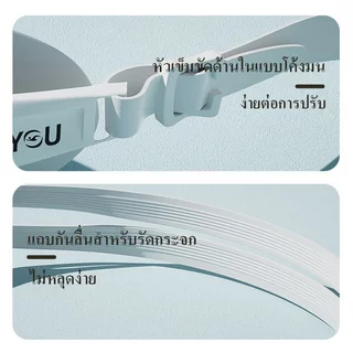 ชุดแว่นตาว่ายน้ําสําหรับผู้ใหญ่ HD Anti Fog หมวกว่ายน้ําซิลิโคนแบบปรับได้กันน้ํา Unisex