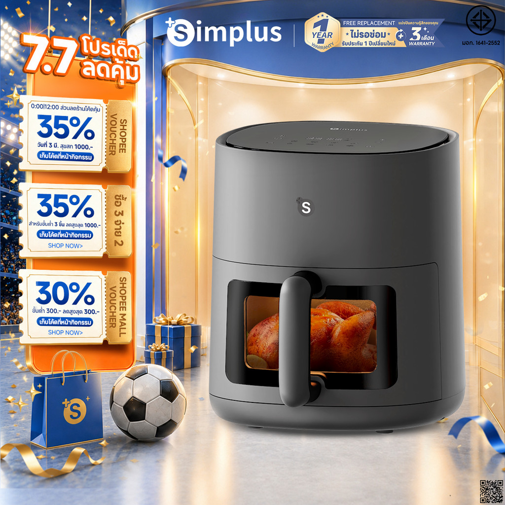 Simplus Air Fryer Gen-S 5L หม้อทอดไร้น้ำมัน มัลติฟังก์ชั่น KQZG015