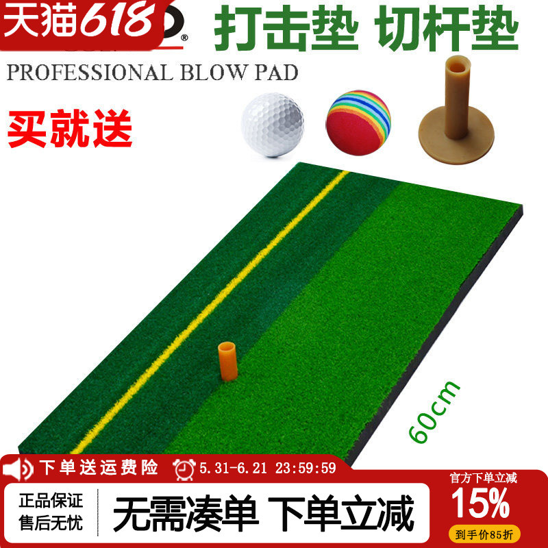Polo Polo Golf Batting Mat Swing Practice Mat Golf Club Batting Personal Indoor Batting Mat